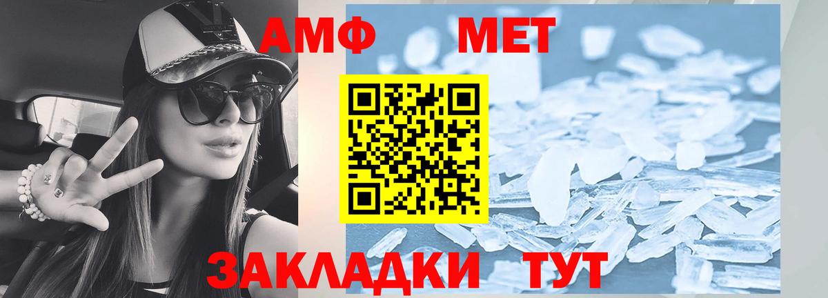 Амфетамин  Вход с VPN  Amphetamine  Амфетамин Розовый  Лесозаводск 
