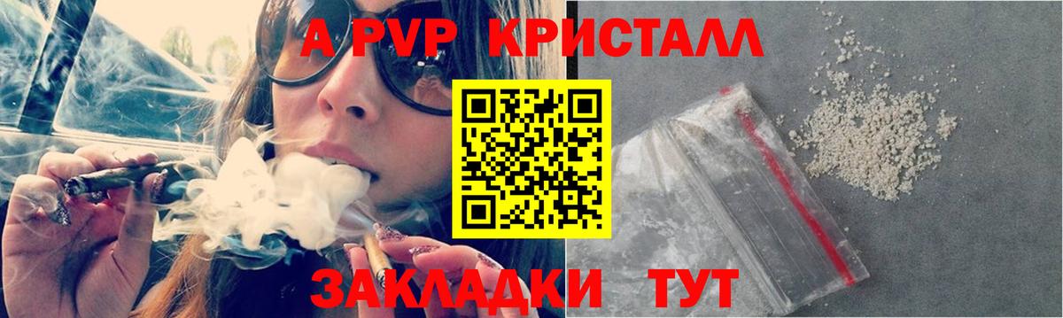 А ПВП СК КРИС Лесозаводск