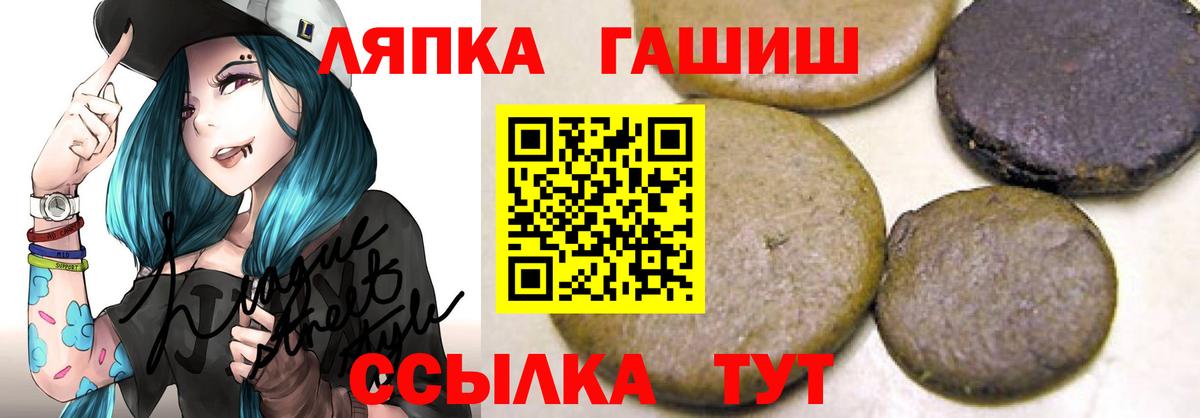 Лесозаводск  купить наркотик  Гашиш  Вход с VPN  ГАШ 40% ТГК 