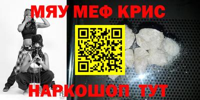 ALPHA PVP Камышлов