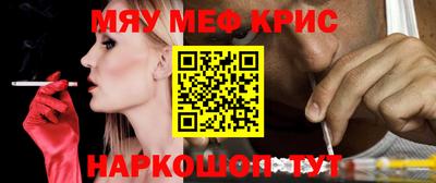 бутират Канаш