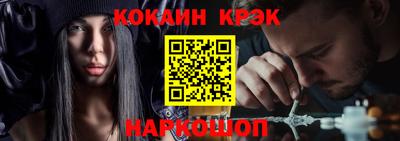 бутират Канаш