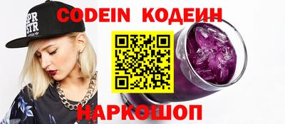 ALPHA PVP Камышлов