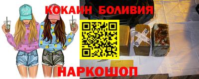 меф Кандалакша