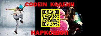 меф Кандалакша