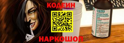 ALPHA PVP Камышлов