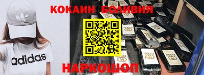 бутират Канаш