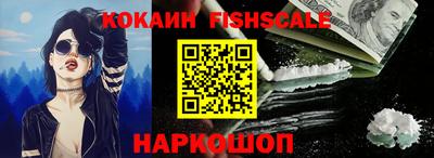 меф Кандалакша