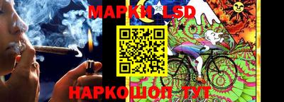 меф Кандалакша