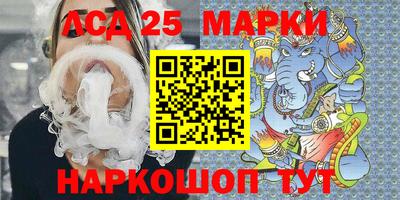 бутират Канаш