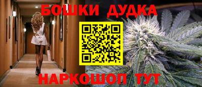 бутират Канаш