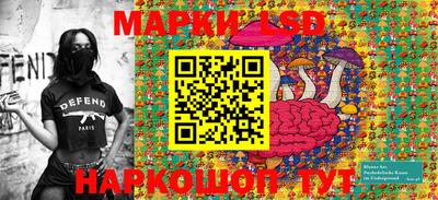 меф Кандалакша