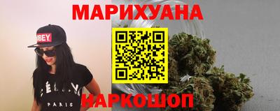 бутират Канаш