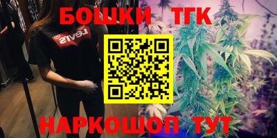 меф Кандалакша