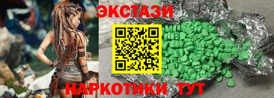 бутират Канаш