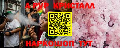 ALPHA PVP Камышлов