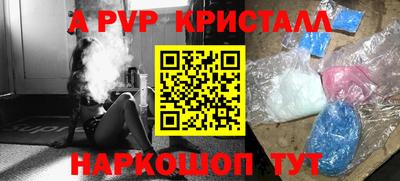 меф Кандалакша