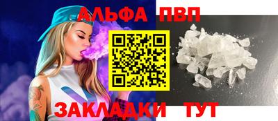 меф Кандалакша