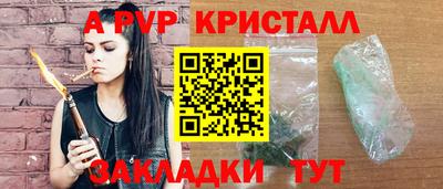 ALPHA PVP Камышлов