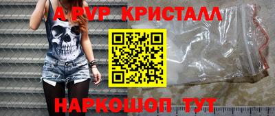 меф Кандалакша