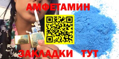 бутират Канаш