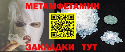 ALPHA PVP Камышлов