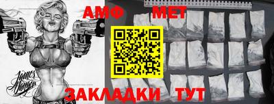 бутират Канаш