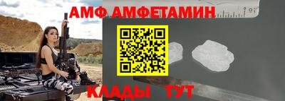 меф Кандалакша