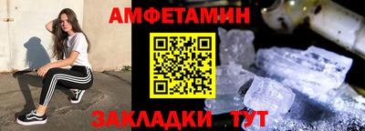 бутират Канаш