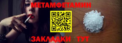 бутират Канаш