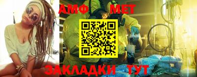 ALPHA PVP Камышлов
