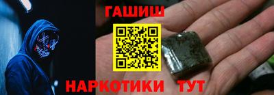 меф Кандалакша