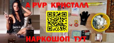 меф Кандалакша