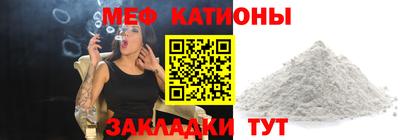 бутират Канаш