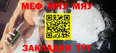 бутират Канаш