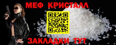 ALPHA PVP Камышлов