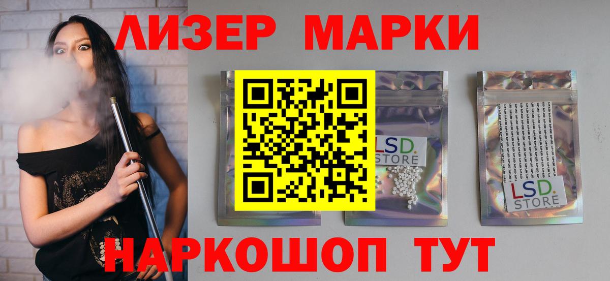 Лсд 25 экстази ecstasy  Лсд 25 экстази кислота  Лесозаводск  Вход с VPN 