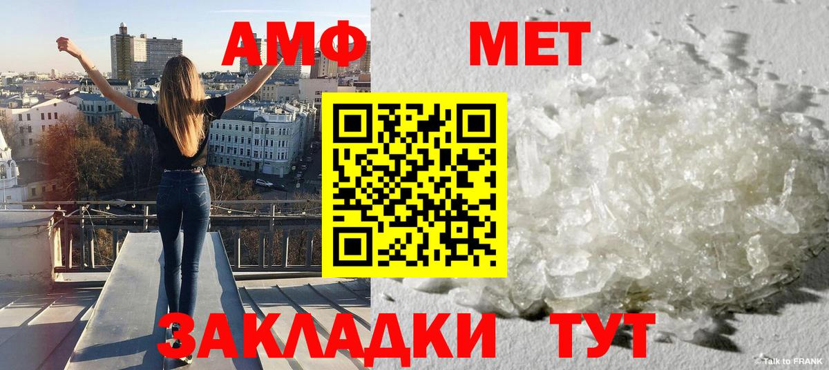 Первитин витя  Вход с VPN  Лесозаводск 