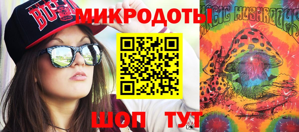 Галлюциногенные грибы Magic Shrooms Лесозаводск