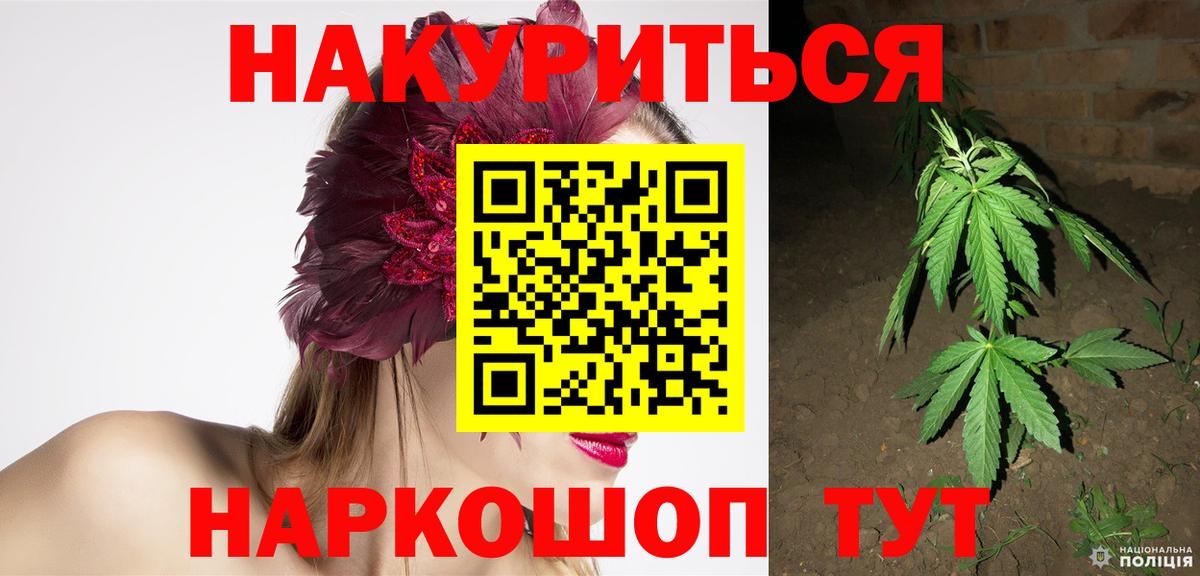 Лесозаводск  Конопля VHQ  Шишки марихуана индика  Вход с VPN  МАРИХУАНА индика  Конопля план 