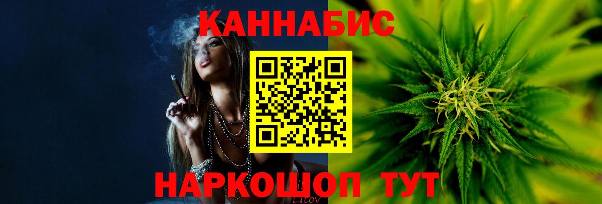 Канабис VHQ Лесозаводск